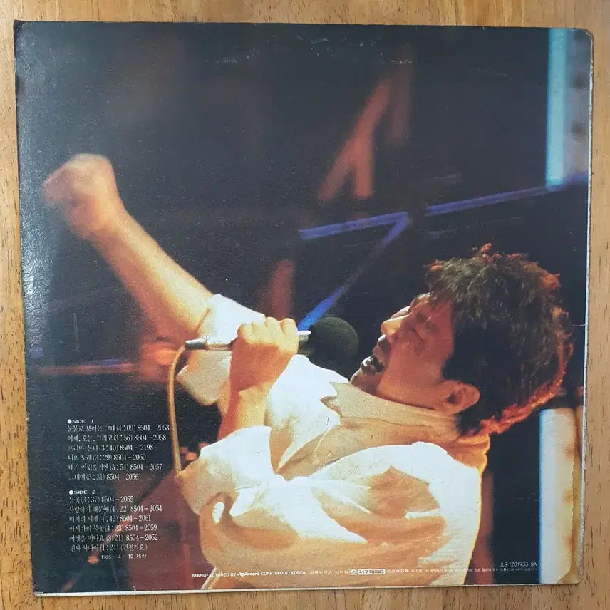 [BUNJANG] Cho Yong-pil 7th Album LP / 조용필7집 Lp