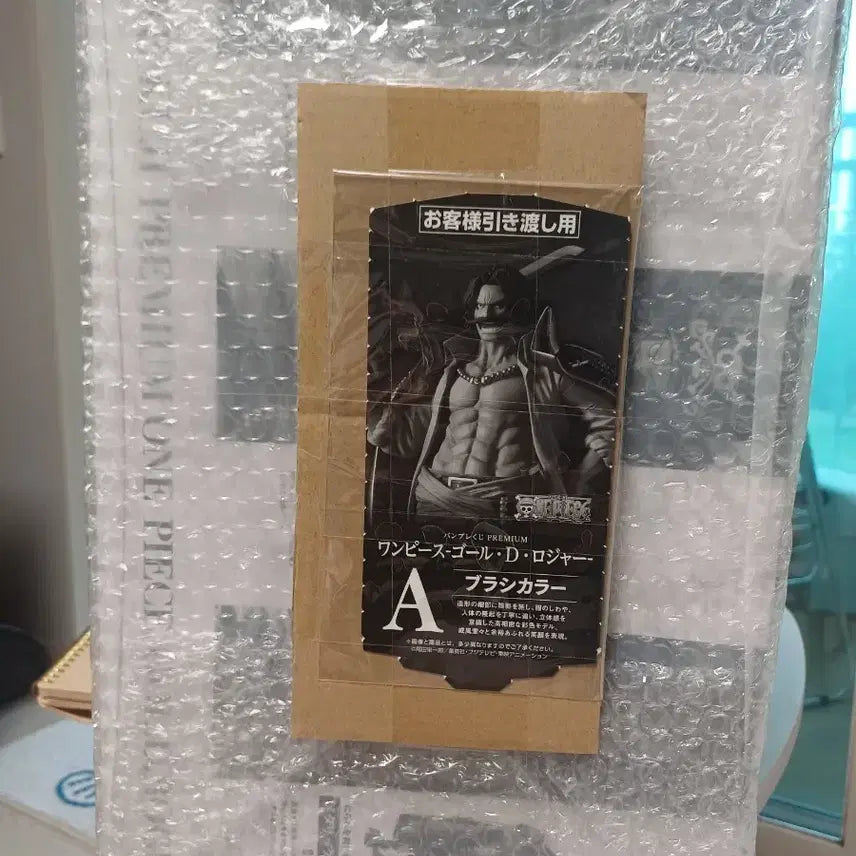 [BUNJANG] Banpresto Grandline Men Gol D. Roger (Brush Color Ver.) A Prize Figure / 원피스 반프레스토 쿠지 프리미엄 골D로저(브러쉬 컬러) A상 팝니다