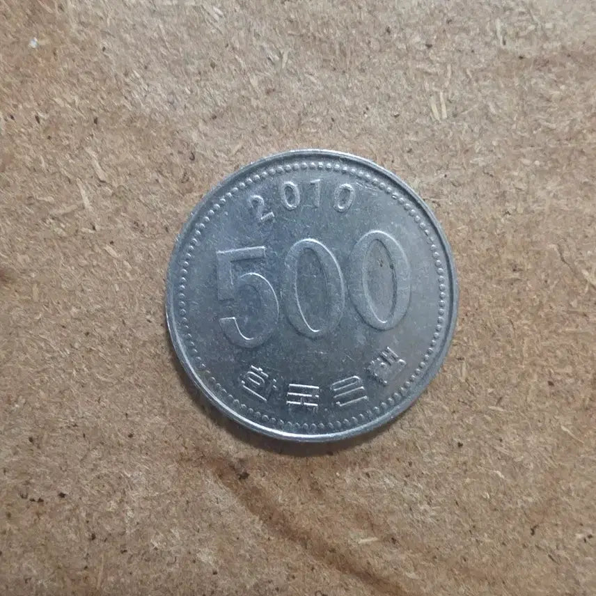 [BUNJANG] 500 Won Coin Antique / 500원 동전