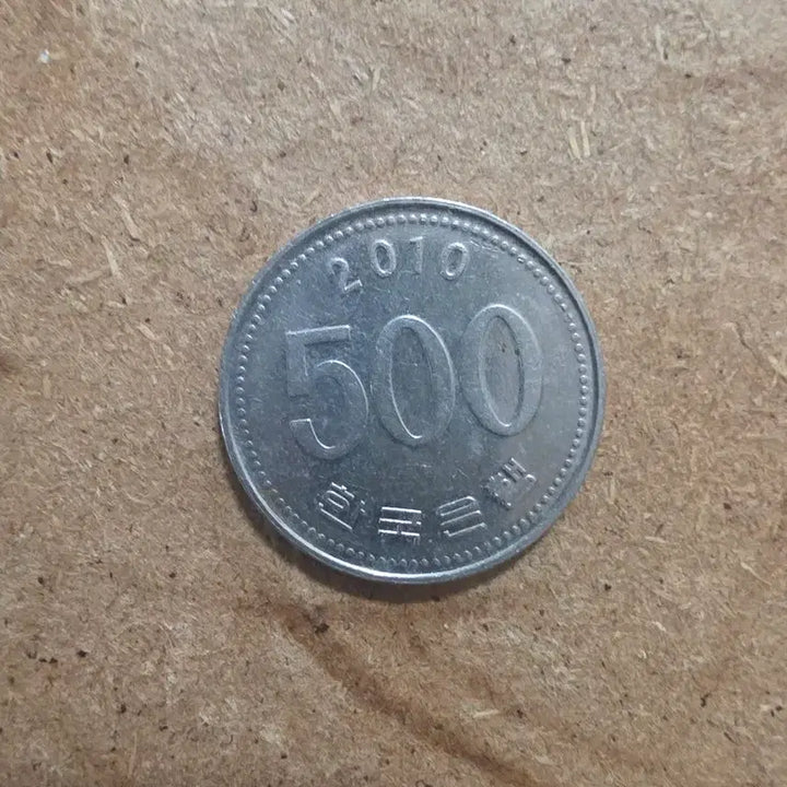 [BUNJANG] 500 Won Coin Antique / 500원 동전