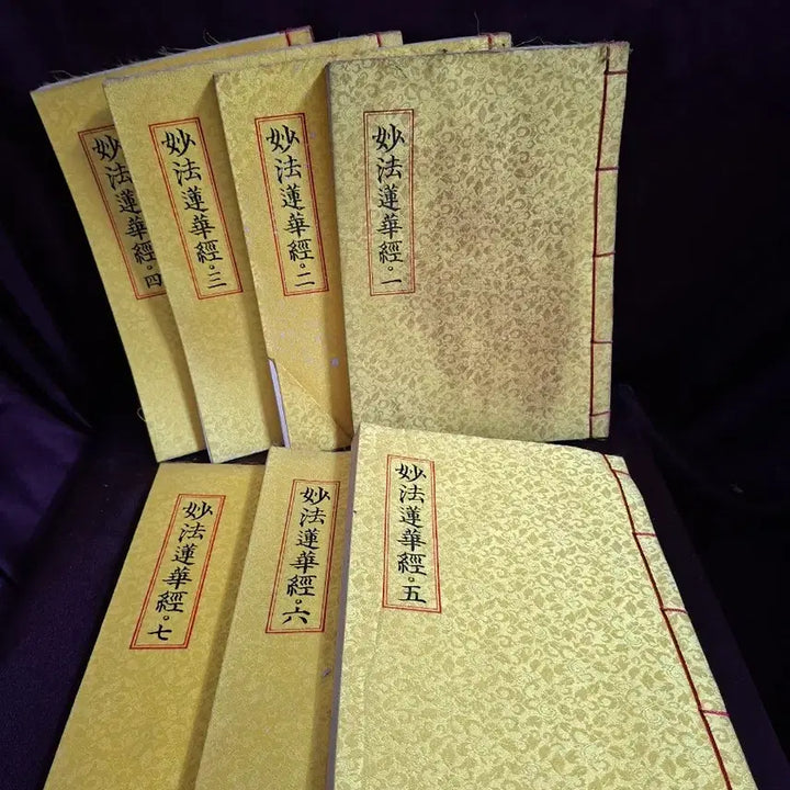 [BUNJANG] Lotus Sutra (Myohopyeonkyong) 7-Volume Complete Set Ancient Book / 묘법연화경 7책 완질 고서