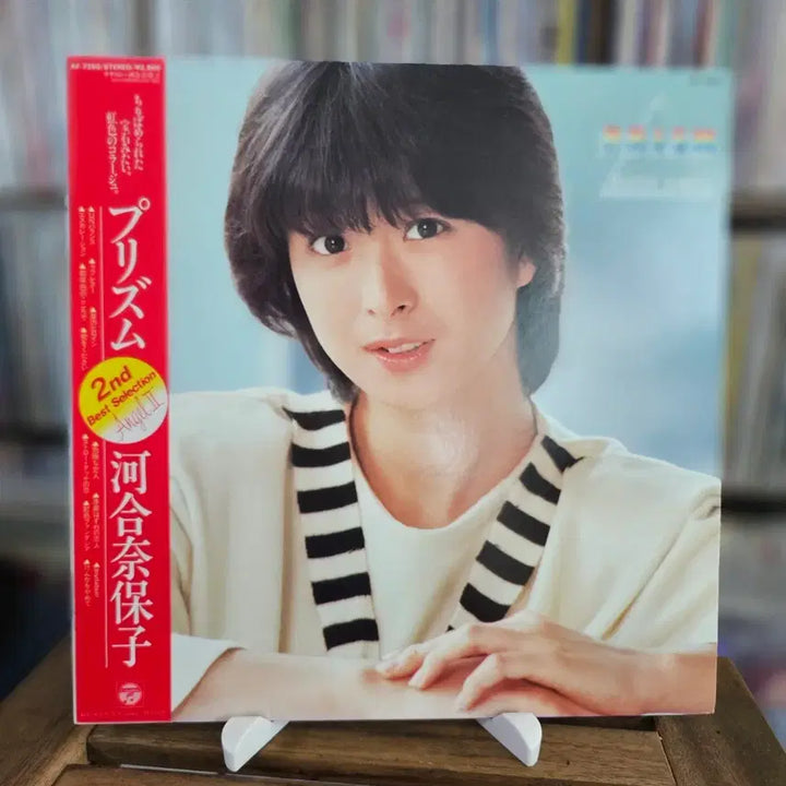 [BUNJANG] Naoko Kawai Prism Compilation LP / (시티팝, 카와이 나오코 베스트) Naoko Kawai LP