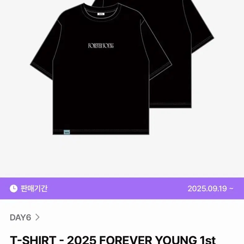 [BUNJANG] Day6 Forever Young T-shirt / 데이식스 포에버영 반팔