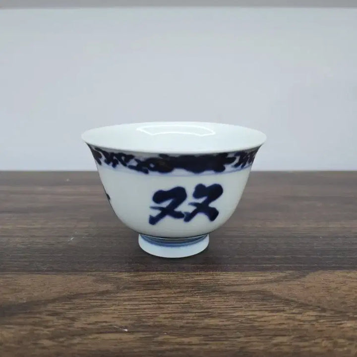 [BUNJANG] Antique Chinese Blue and White Porcelain Cup / 골동품 중국 청화백자 잔