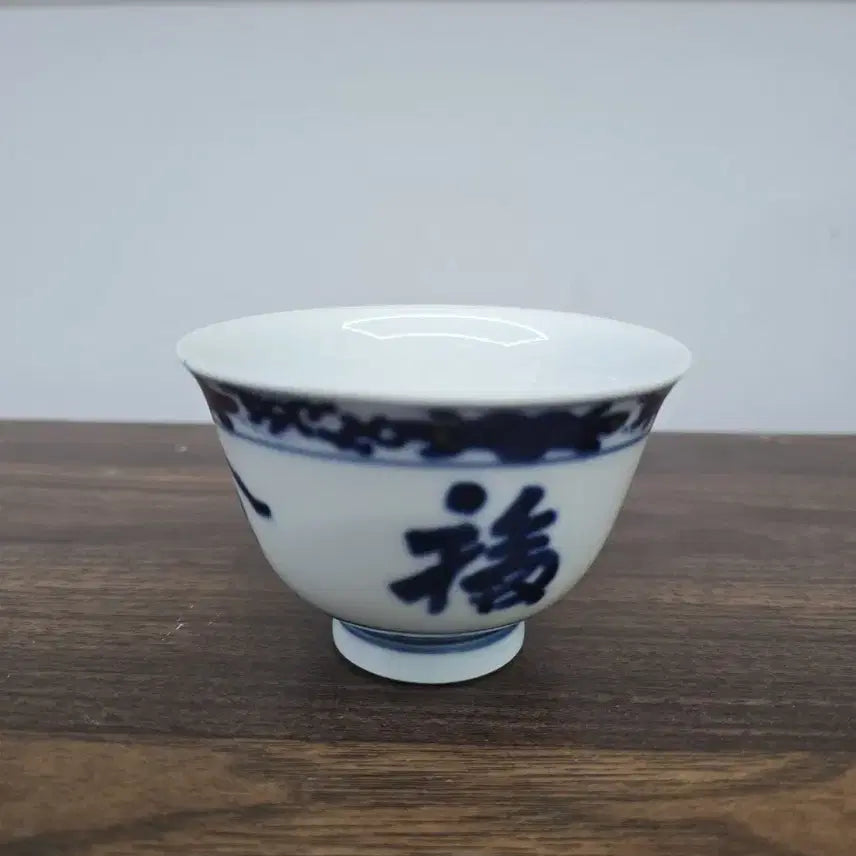 [BUNJANG] Antique Chinese Blue and White Porcelain Cup / 골동품 중국 청화백자 잔