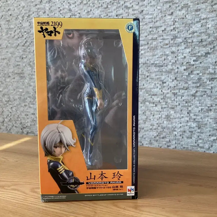 [BUNJANG] MegaHouse Yamato Girls Collection Yamamoto Akira Figure (Sealed) / 메가하우스 야마토 걸즈 컬렉션 야마모토 아키라 피규어 미개봉
