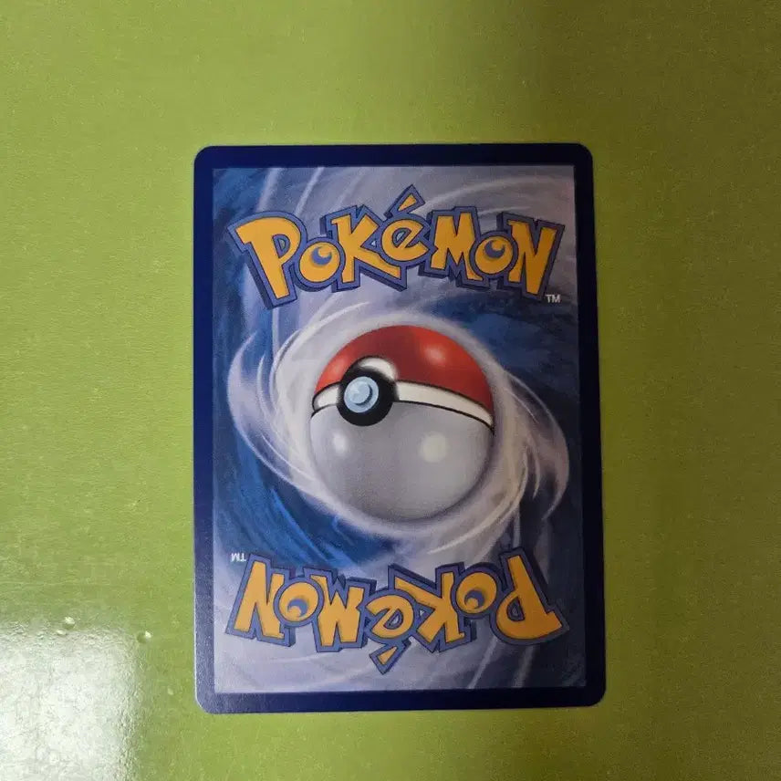[BUNJANG] Pokemon Card Mega Sharpedo SAR (Inferno) / 메거 샤크니아 SAR (인페르노)