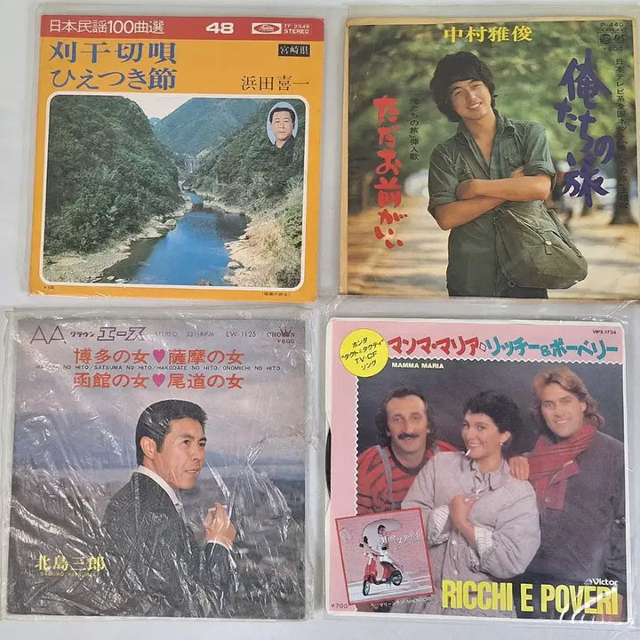 [BUNJANG] Japanese Enka 7-inch LP Records (12-disc Set) / 일본 엔까 노래 7인찌 엘피 레코드판 12장