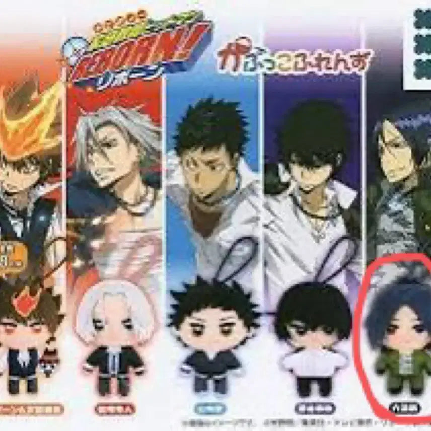 [BUNJANG] Katekyo Hitman Reborn! Mukuro Rokudo Gacha Plush / 무쿠로 가히리 가정교사 히트맨 리본 가챠 인형 카푸코 프렌즈