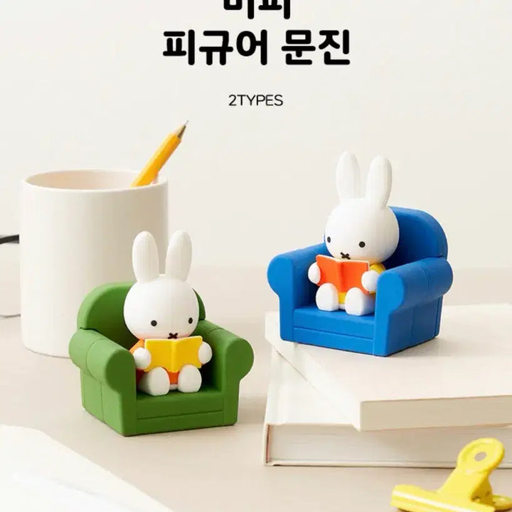 [BUNJANG] Miffy Character Figurine Paperweight / 미피 피규어 문진