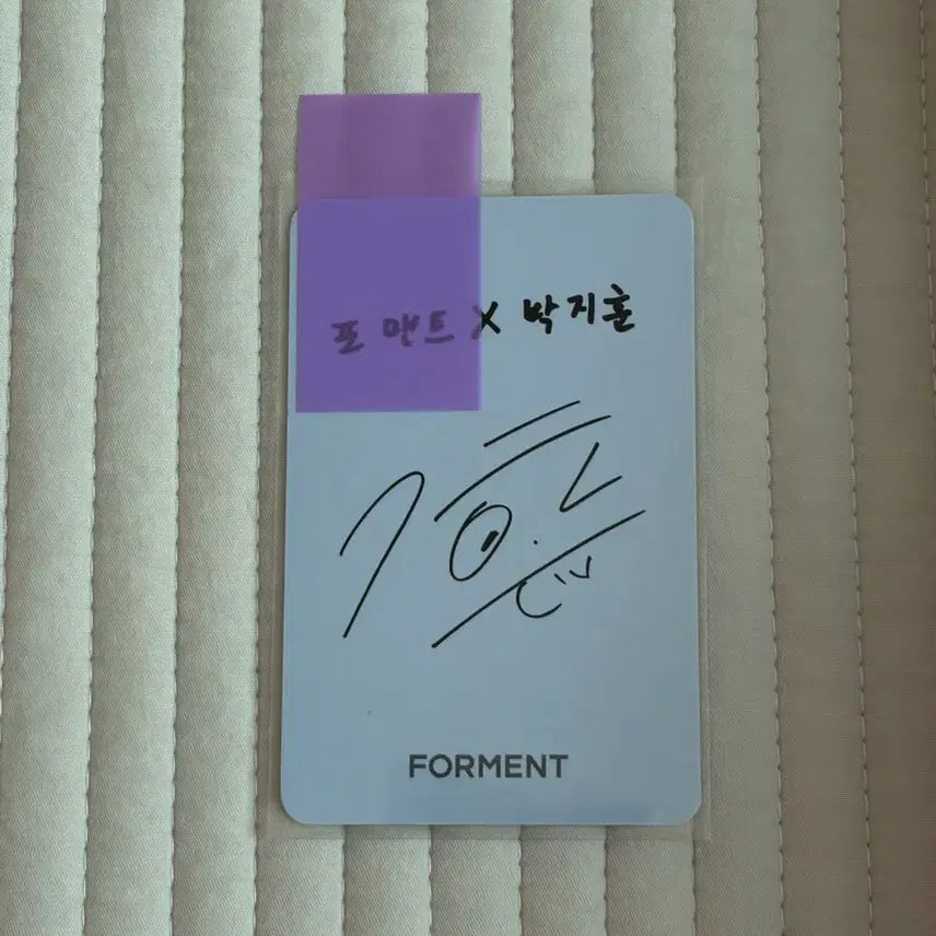 [BUNJANG] Park Jihoon Forment Photocard / 박지훈 포맨트 포토카드