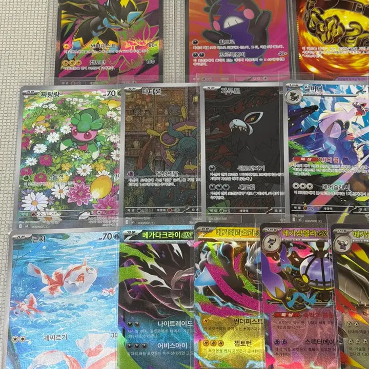 [BUNJANG] Pokemon Card Abyssal Gaze Mega Rayquaza Morpeko SR AR RR Cards (No Duplicates) / 포켓몬카드 미중복 어비스아이 메가제라오라 모르페코 SR AR RR