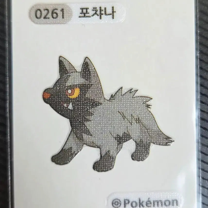 [BUNJANG] Pokemon Sticker Set - Pochana / 포켓몬 띠부씰 포챠나
