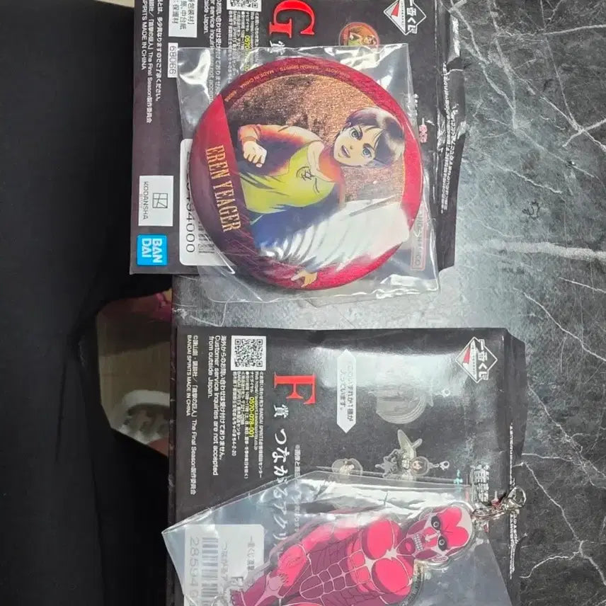 [BUNJANG] Bandai Namco Attack on Titan Ichiban Kuji Bundle Set / 반다이남코 진격의 거인 이치방 쿠지 상품 일괄