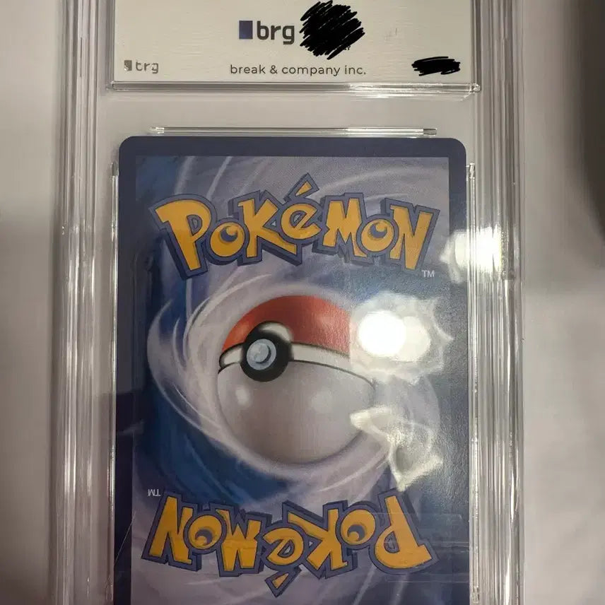 [BUNJANG] Charizard V SSR Full Art Pokemon Card (BRG 9) / BRG 9등급 리자몽 V ssr 포켓몬 카드(네고 가능)