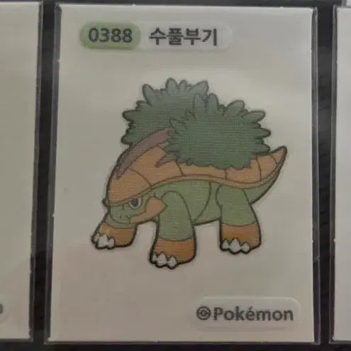 [BUNJANG] Pokemon Sticker Set - Fucon, Armaldo, Torterra / 포켓몬 띠부씰 모부기 수풀부기 토대부기 세트