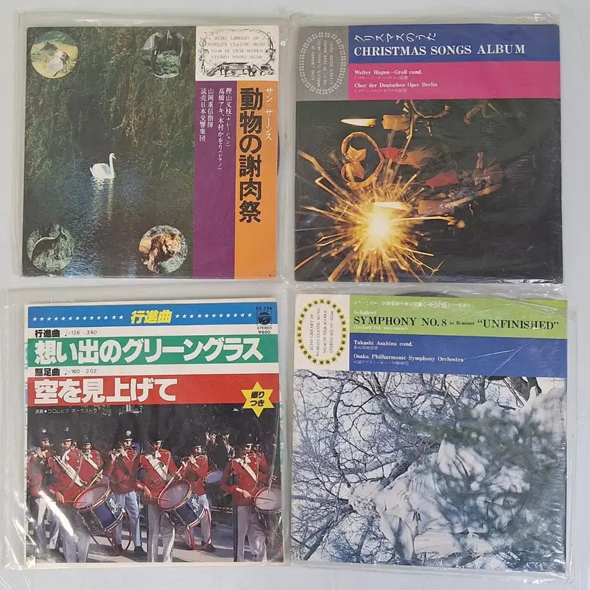 [BUNJANG] Japanese Enka, Classical, Pop LP Record Collection (12 Records) / 일본 엔까 클래식 팦 엘피 레코드판 12장