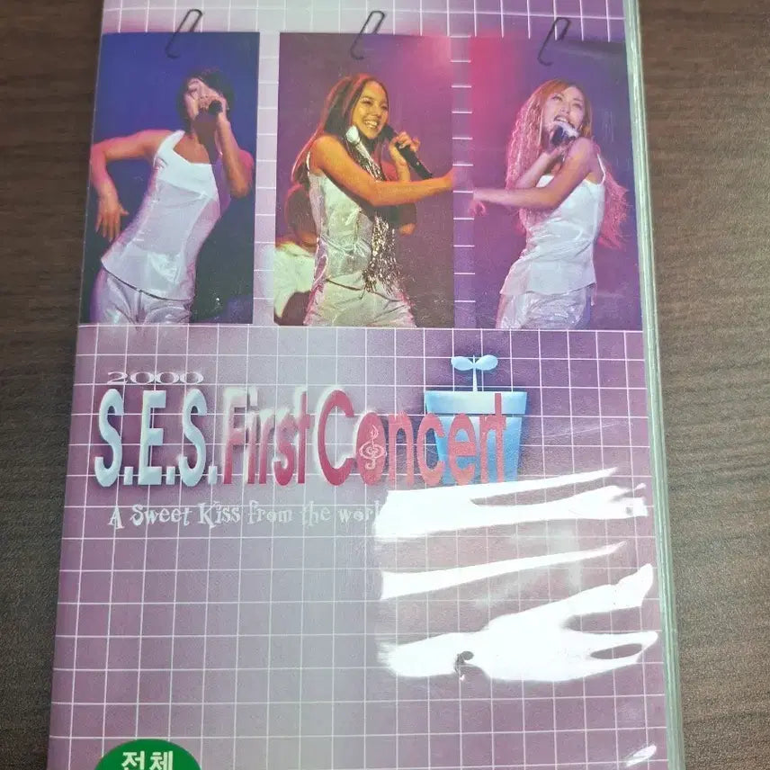 [BUNJANG] S.E.S. 2000 &