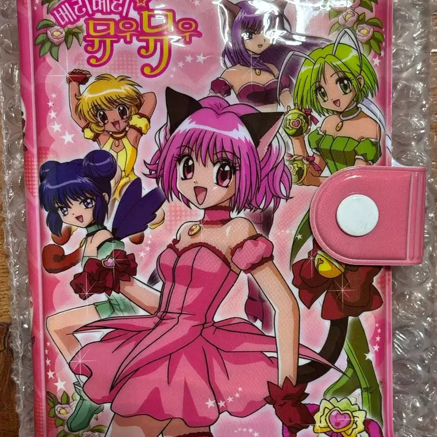 [BUNJANG] Berry Very Mew Mew Diary / 베리베리 뮤우뮤우 다이어리