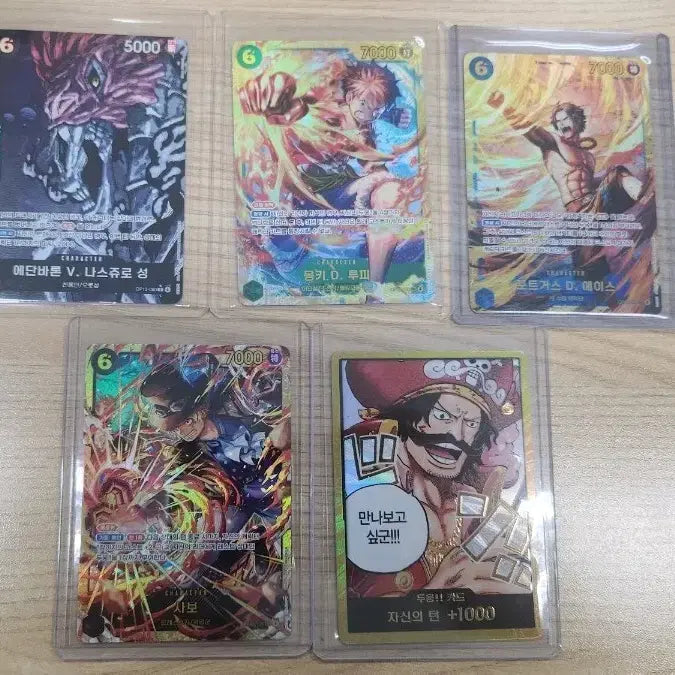 [BUNJANG] One Piece Series 13 Card Bundle Set / 원피스 13탄 카드 5장 일괄 판매 합니다.