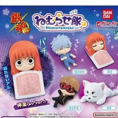 [BUNJANG] Gintama Gintoki Nemurase-tai Sleeping Figure / 은혼 네무라세타이 긴토키