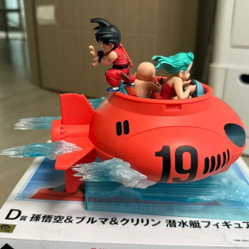 [BUNJANG] Dragon Ball Battle Red Ribbon Son Goku Sealed, Submarine Unsealed Figure Bundle / [택포 12.5만]드래곤볼 격돌 레드리본 A상 D상 일괄(손오공,잠수함)