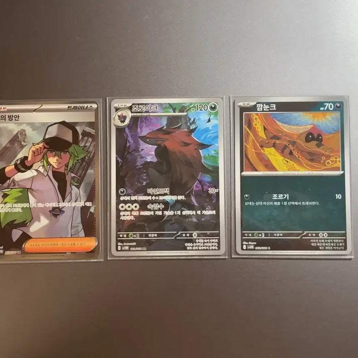 [BUNJANG] Pokemon Card N&