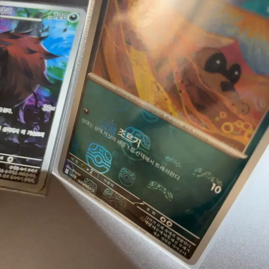 [BUNJANG] Pokemon Card N&