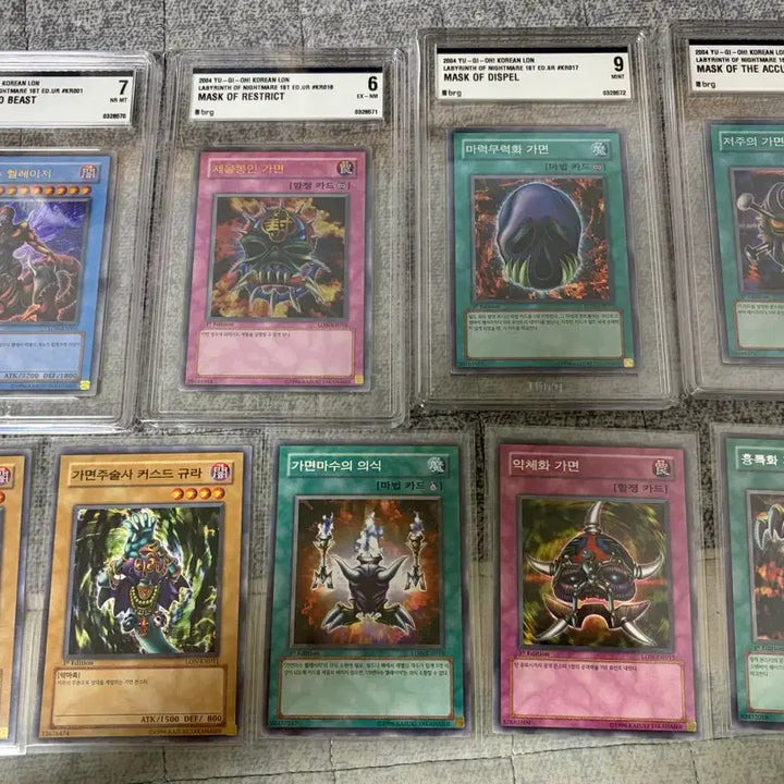 [BUNJANG] Yu-Gi-Oh! Rare Card Bundle Set / [BRG] 가면마수 1st 9장 일괄 처분