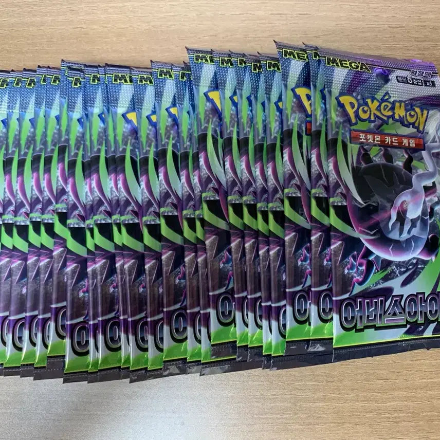 [BUNJANG] Pokemon Card Search Pack (25 Count) / 포켓몬카드 서치팩 25개