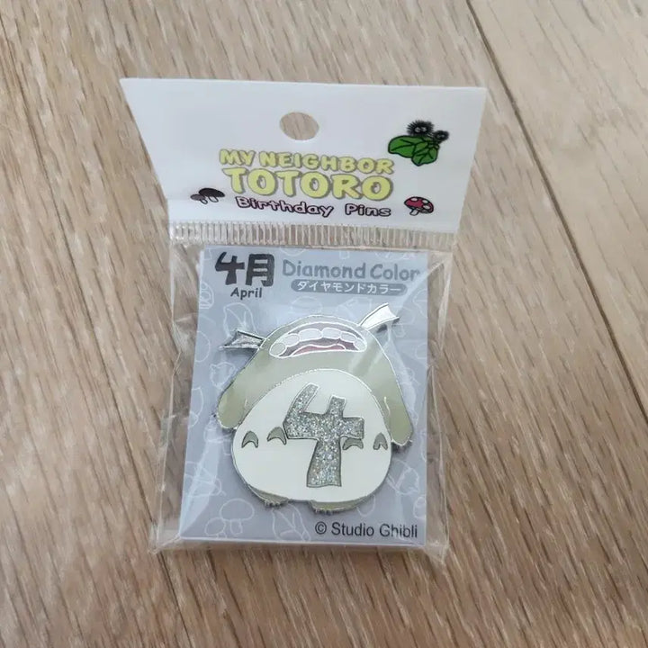 [BUNJANG] Studio Ghibli My Neighbor Totoro Birth Month Badge / 지브리 토토로 탄생월 뱃지