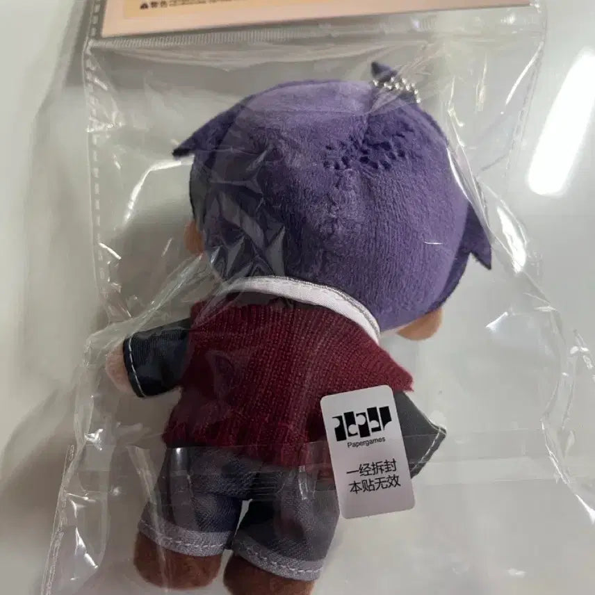 [BUNJANG] Love and Deepspace Giwook Doll Nuui Sealed / 러브앤딥스페이스 기욱 인형 누이 미개봉