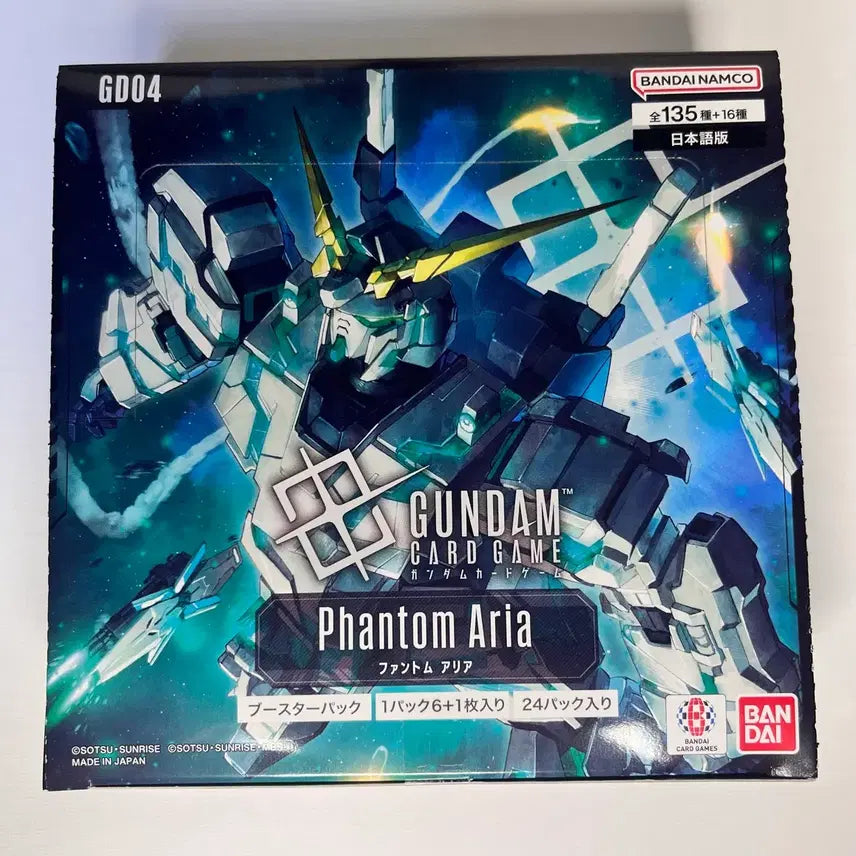 [BUNJANG] Gundam Card Game GD-04 Phantom Aria Booster Box (Sealed) / 건담카드게임 일판 GD-04 팬텀아리아 미개봉 부스터박스
