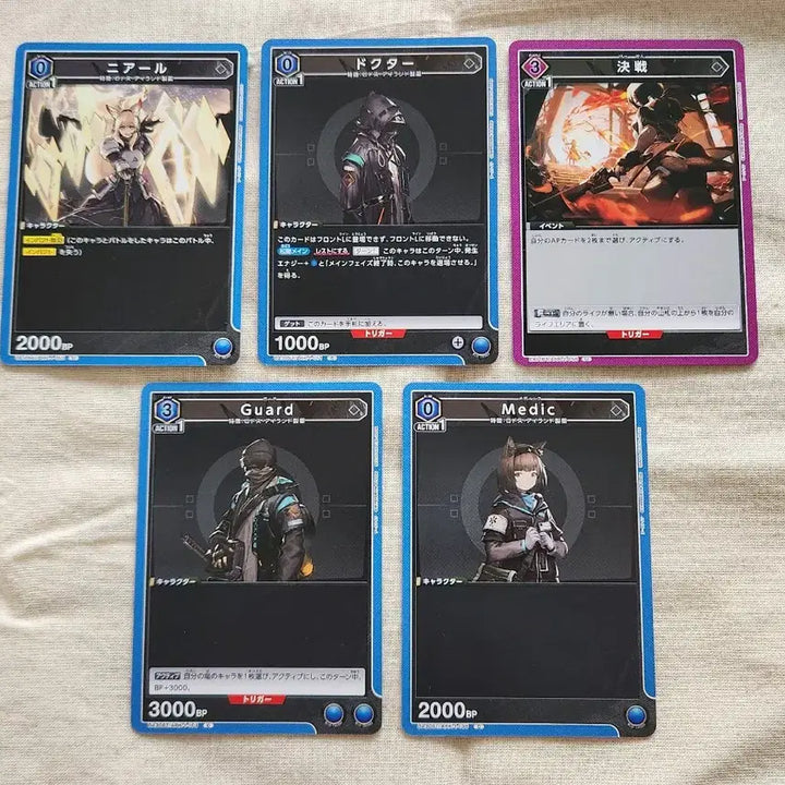 [BUNJANG] Arknights Union Arena Vol. 2 Common Card Bundle Near Doctor / 명일방주 유니온아레나 vol2 커먼카드 묶음 니어 독타 박사