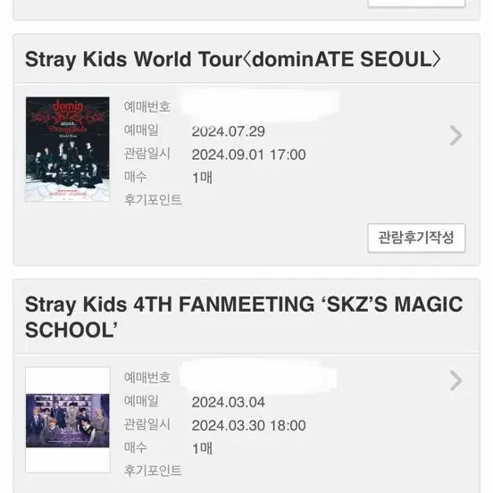 [BUNJANG] Stray Kids Stray Zone Photocard Bundle Set / 스테이존 중콘 포카 양도