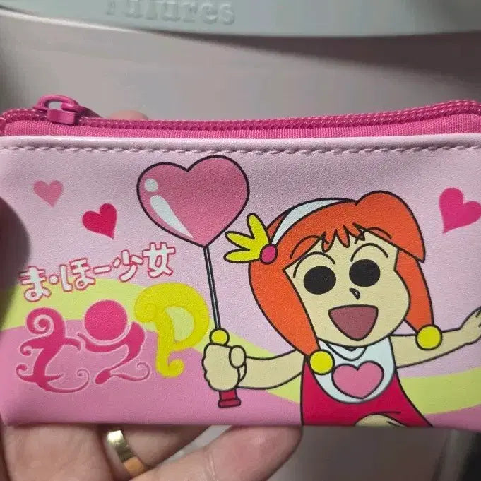 [BUNJANG] Crayon Shin-chan Moyappi Chul-soo Flat Zipper Pouch / 새상품:)짱구 모야삐 철수 플랫 지퍼 파우치