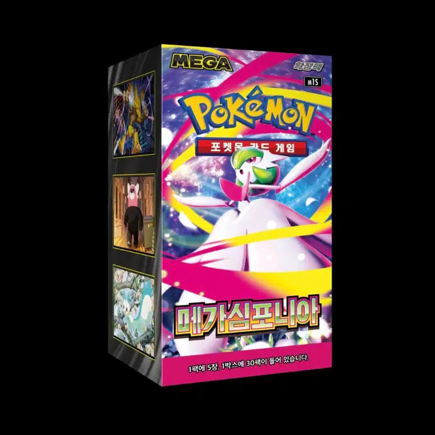[BUNJANG] Pokemon Card Game Expansion Pack Bundle Set (Mega Symphonia, Mega Brave, Ninja Spinner) / 포켓몬카드 (메가심포니아 메가브레이브 닌자스피너) 슈링크 O
