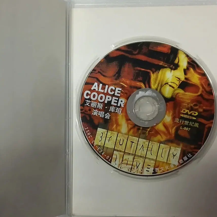 [BUNJANG] Alice Cooper Brutally Live Concert DVD / 앨리스 쿠퍼 Brutally Live 콘서트 DVD