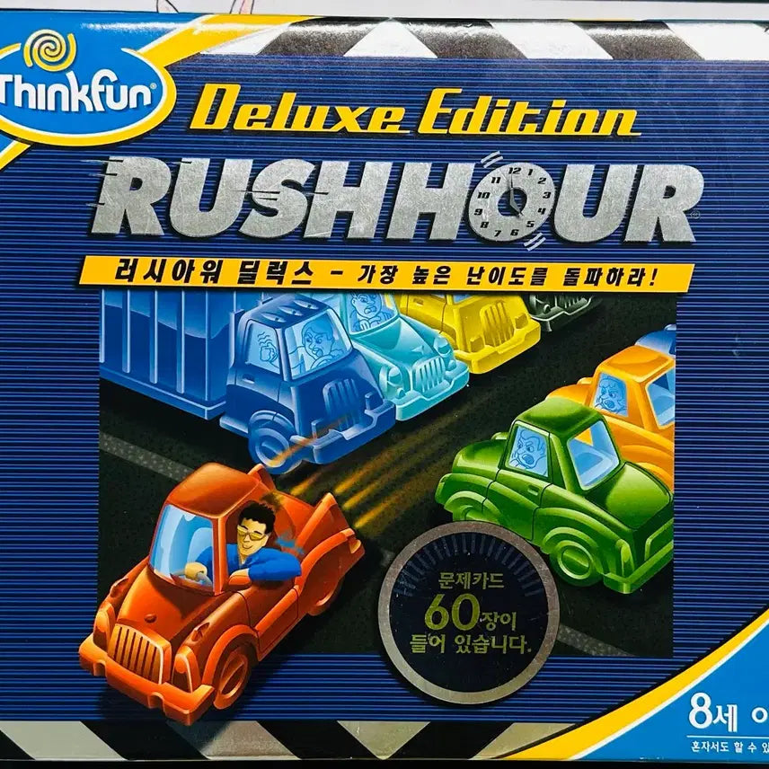 [BUNJANG] ThinkFun Rush Hour Deluxe Edition Board Game / 씽크펀 러시 아워 딜럭스 에디션 보드게임