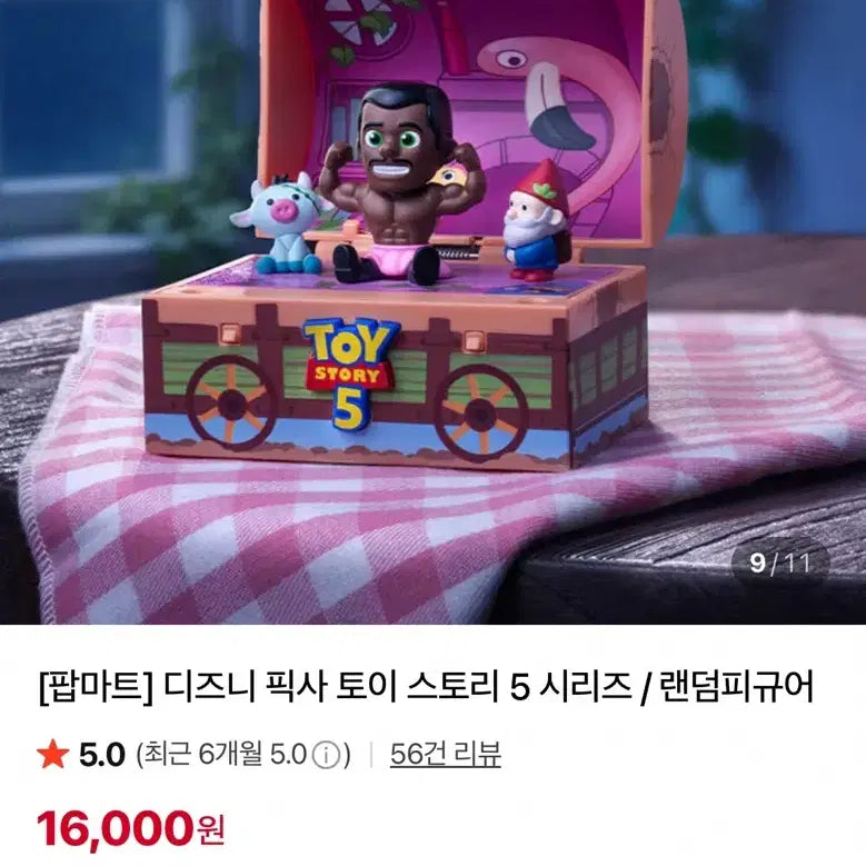 [BUNJANG] Pop Mart Toy Story 5 Random Figure (Opened Box) / (박스개봉) 팝마트 토이 스토리 5 랜덤 피규어
