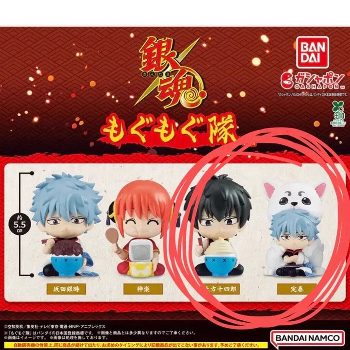 [BUNJANG] Gintama Gachapon Set: Gintoki &amp; Sadaharu, Hijikata / (일괄) 은혼 모구모구 긴토키+사다하루, 히지카타 가챠