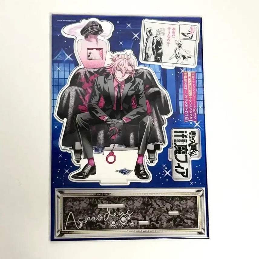 [BUNJANG] Mairimashita! Iruma-kun Arisu Shinsu "If Mafia" Standee / (급전)if마피아 악입문 악마에 입문했습니다 이루마군 아리스
