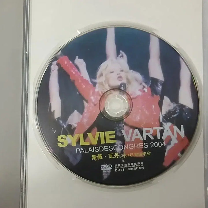 [BUNJANG] Sylvie Vartan Palais des Congrès 2004 DVD / 실비 바르탕 팔레 데 콩그레 2004 DVD