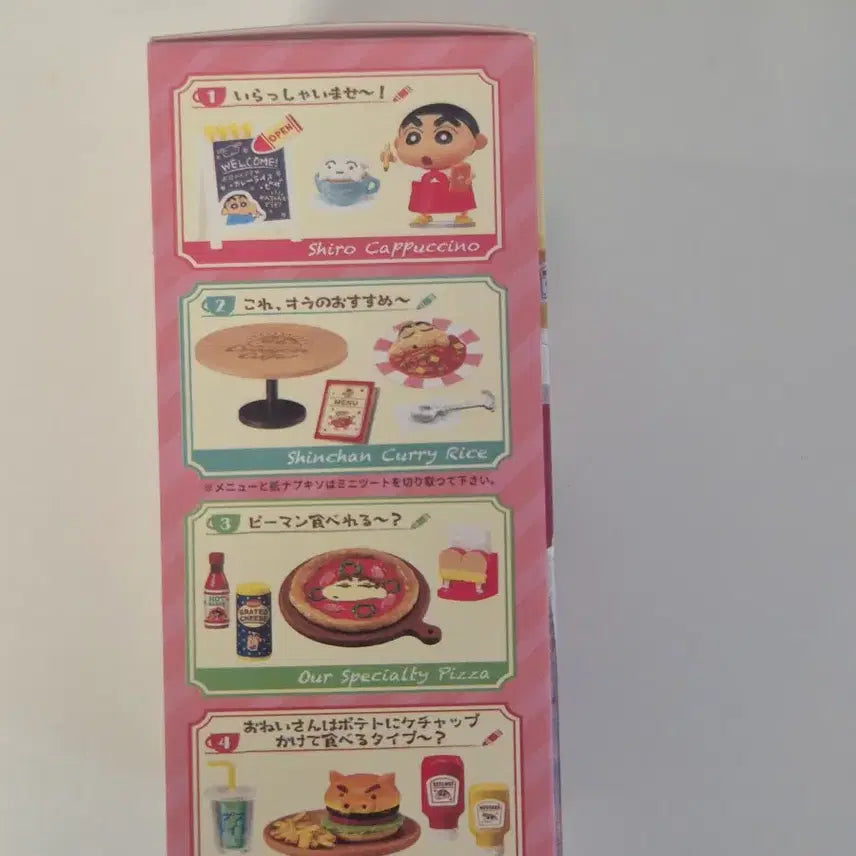 [BUNJANG] RE-MENT Crayon Shin-chan Cafe Figure (No. 8) / 짱구 카페 피규어 (8번)