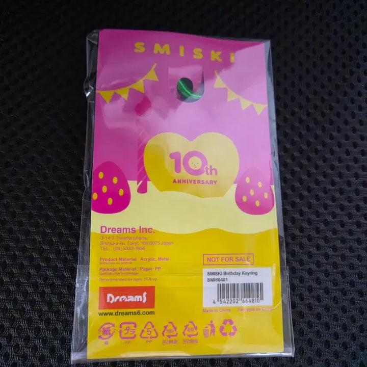 [BUNJANG] Smiski Carabiner Keyring / 스미스키 카라비너 키링