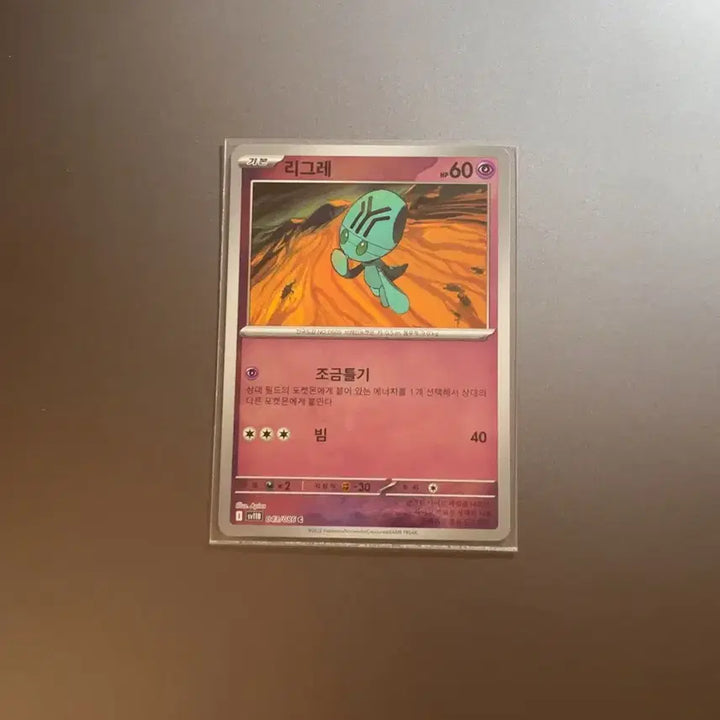 [BUNJANG] Pokemon Card Dragonsyke ex SAR / 포켓몬카드 삼삼드래ex sar 팔아요