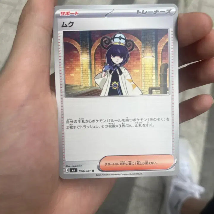 [BUNJANG] Pokemon Card Abyss Eye Japanese Version / 포켓몬카드 어비스아이 일어판 판매