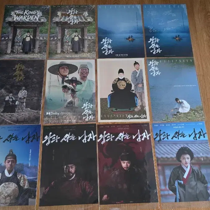 [BUNJANG] The Man Living With The King A3 Poster Set / 왕과 사는 남자 (왕사남) A3 포스터 13종 일괄 팝니다