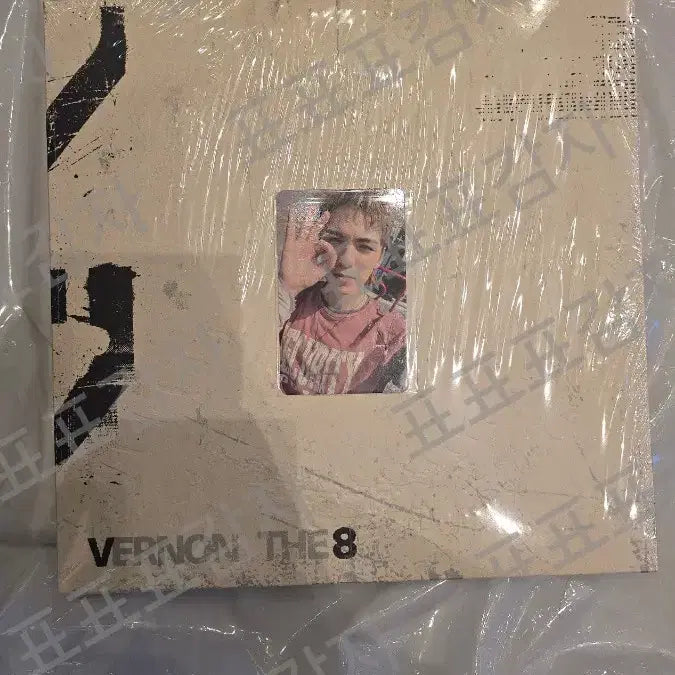 [BUNJANG] SEVENTEEN v8 Album + Lucky Draw Bundle Set / v8 미개봉 앨범+럭드 원가양도