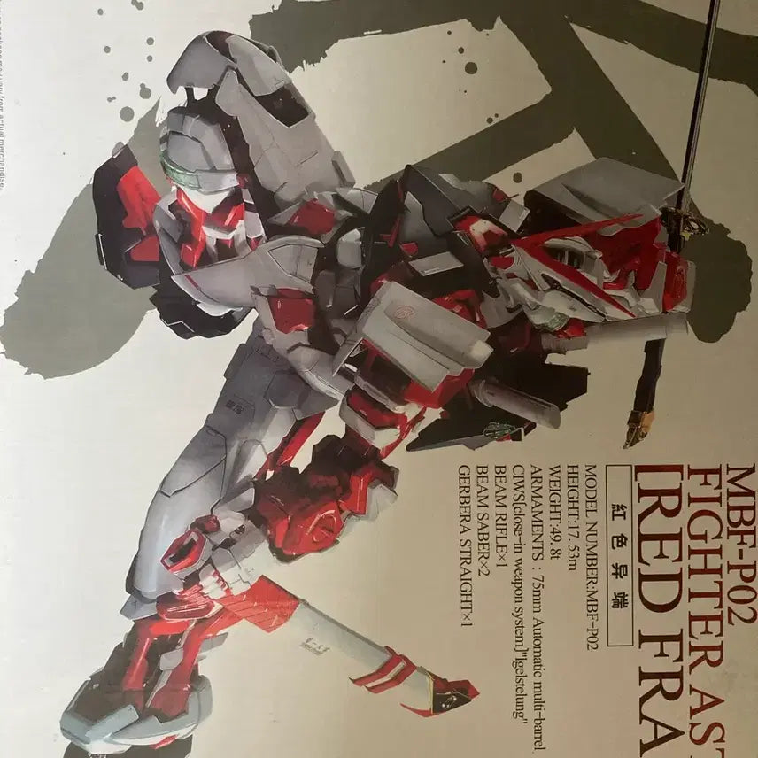 [BUNJANG] Daban PG 1/60 Astray Red Frame / PG 1/60 다반 아스트레이 레이프레임